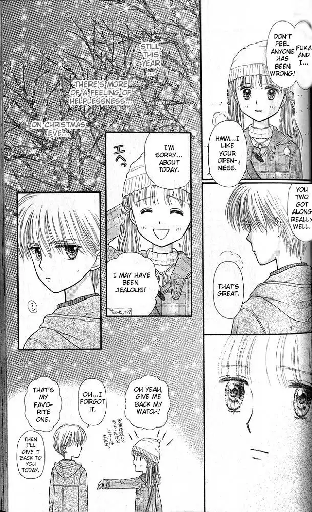 Kodomo no Omocha Chapter 44 26